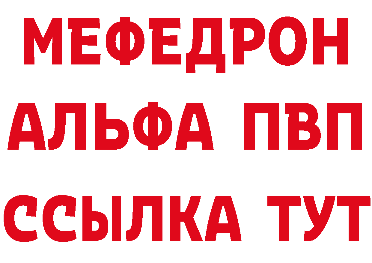 КЕТАМИН ketamine как зайти площадка blacksprut Дальнереченск